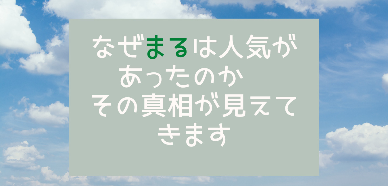 養老孟司さんの愛猫まるはなぜ人気があったのか 真相を考えてみた ネコ的な毎日